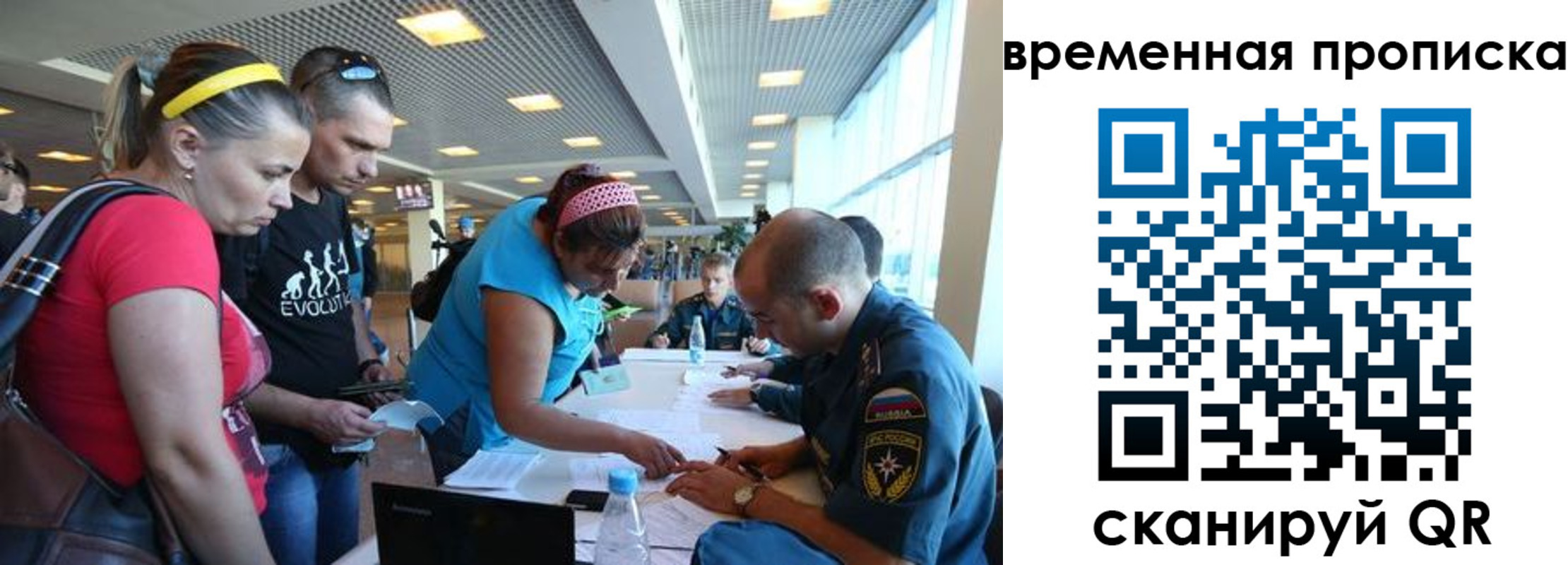 прописка для кредита в Тереке