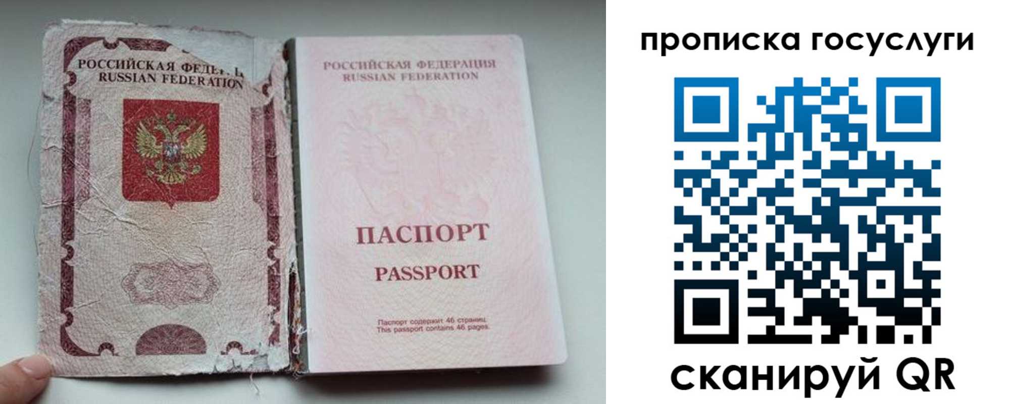 регистрация для дет. сада в Тереке