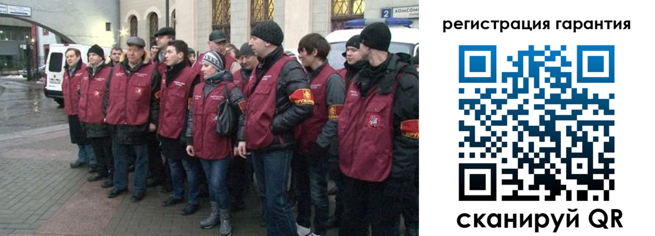 временная регистрация в Тереке