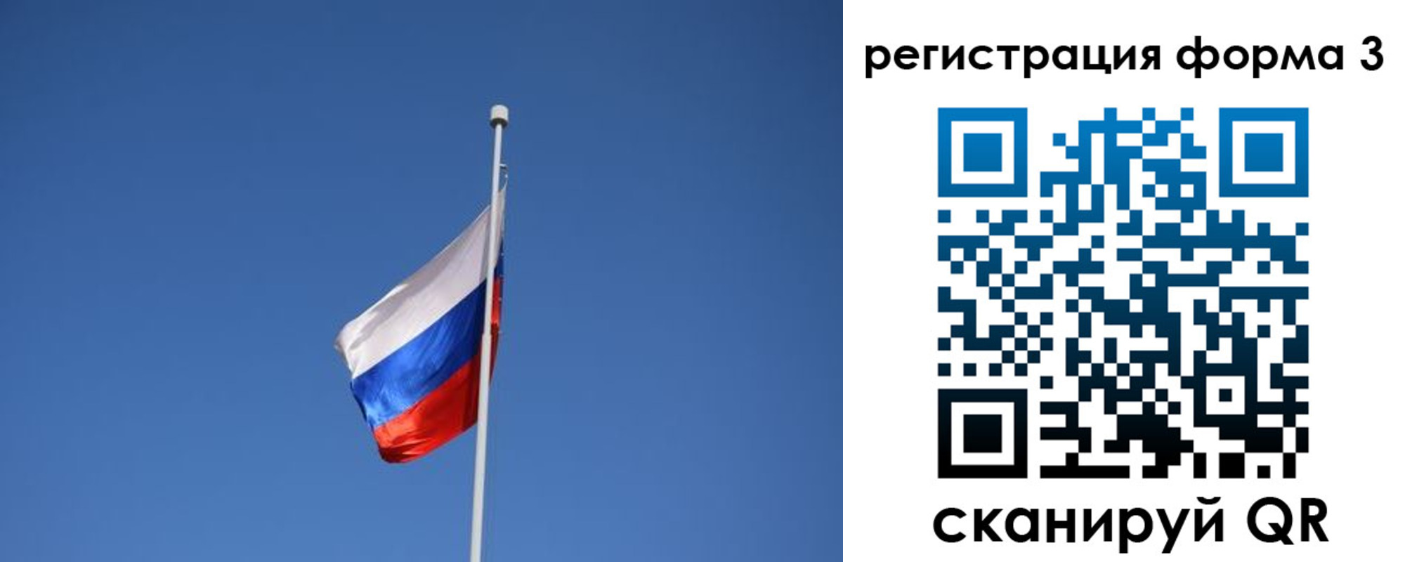 прописка в квартире в Тереке